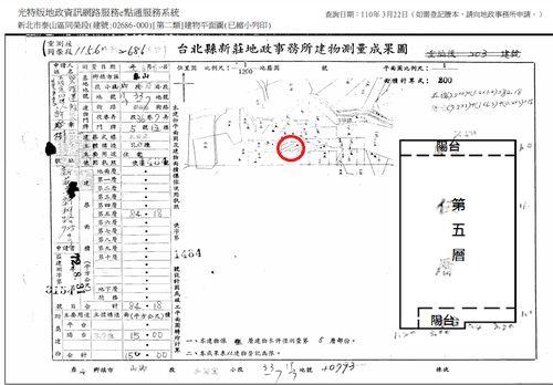 新北泰山法拍公寓-9