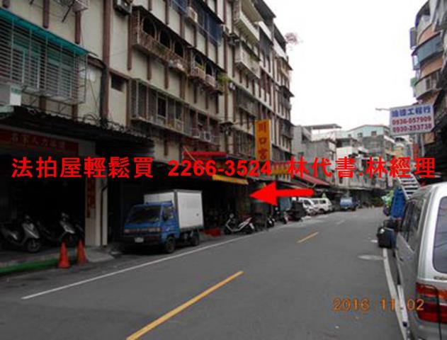 三重公寓拍賣-9