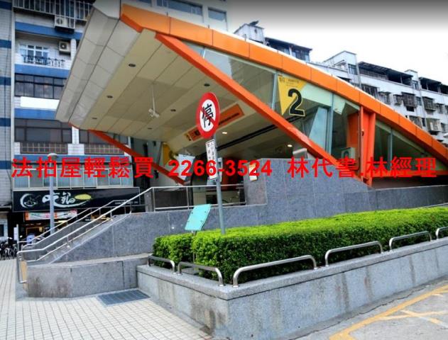 三重公寓拍賣-10