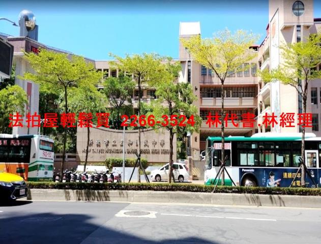 三重公寓拍賣-11