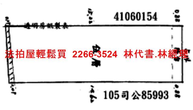 三重公寓拍賣-12
