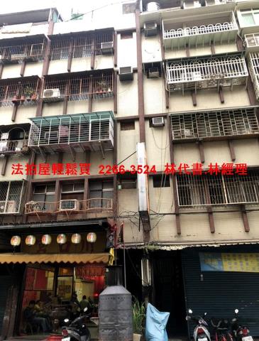 三重公寓拍賣-2