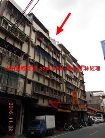 三重公寓拍賣-5