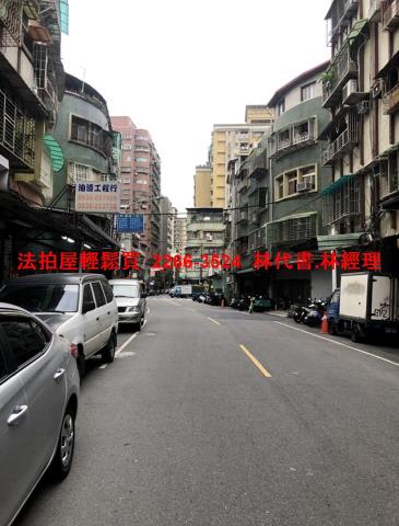 三重公寓拍賣-8