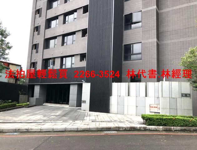 新店大樓拍賣-10