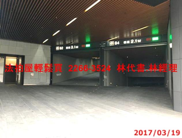 新店大樓拍賣-11
