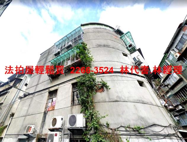 新莊公寓法拍-0