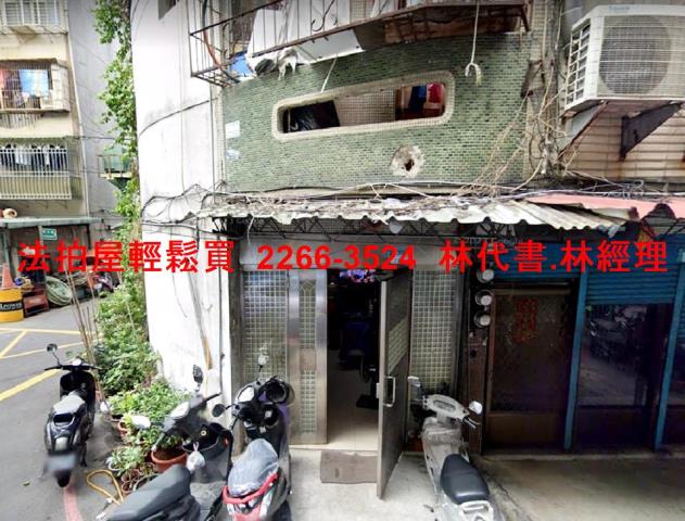 新莊公寓法拍-2