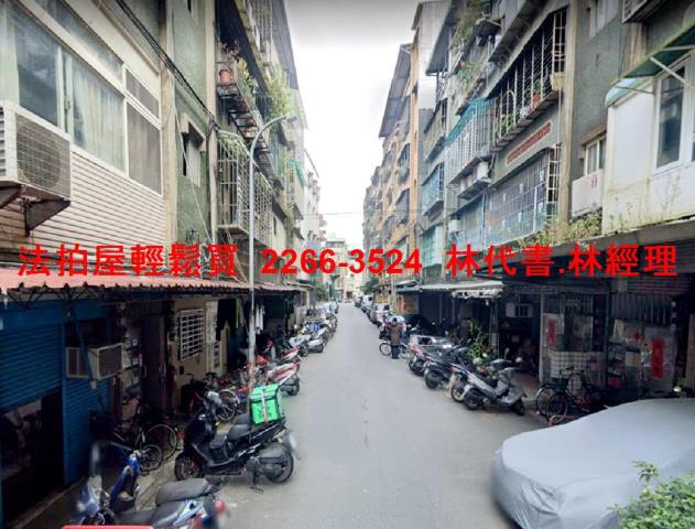 新莊公寓法拍-3