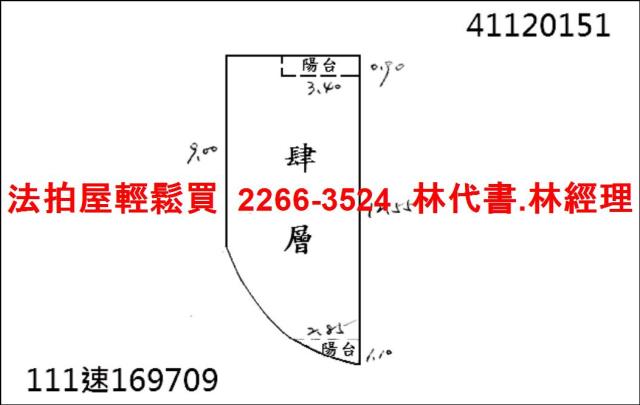 新莊公寓法拍-5