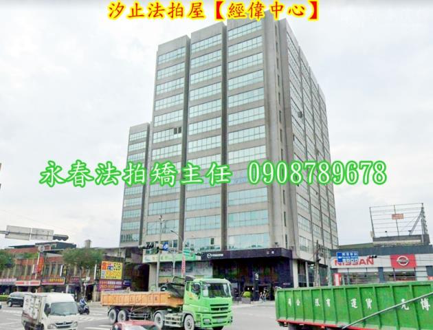 新北汐止大樓法拍-1