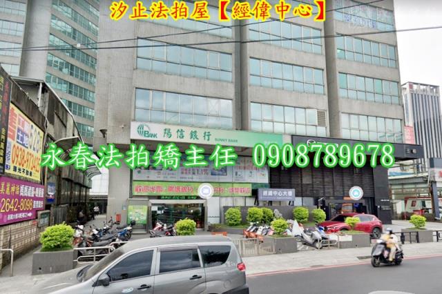 新北汐止大樓法拍-6