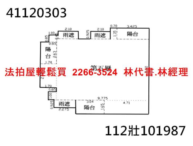 土城大樓拍賣-11