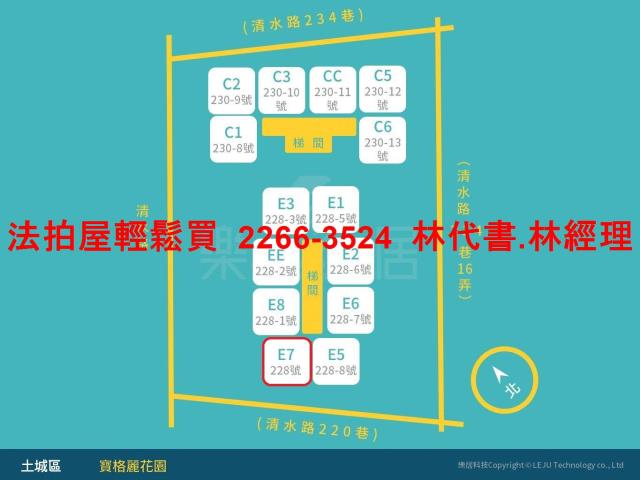 土城大樓拍賣-13