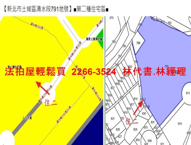 土城大樓拍賣-14