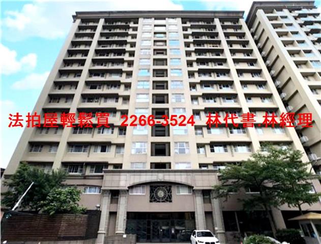 土城大樓拍賣-0