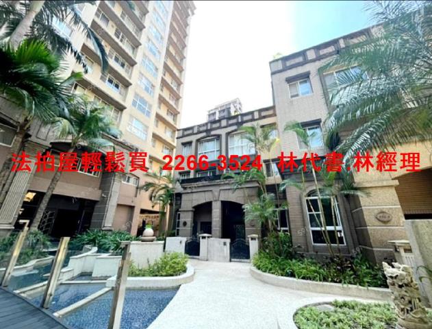 土城大樓拍賣-5