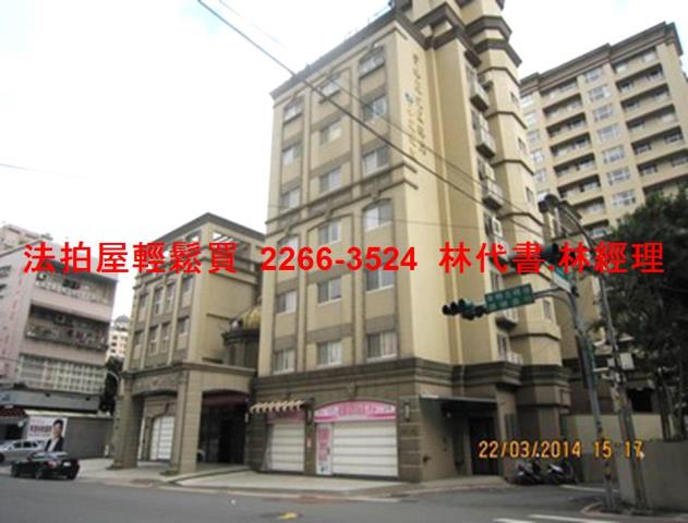 土城大樓拍賣-6