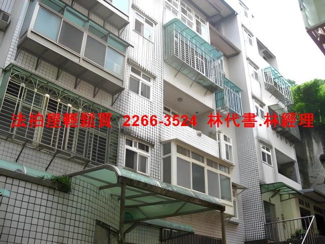 三峽法拍華廈-0