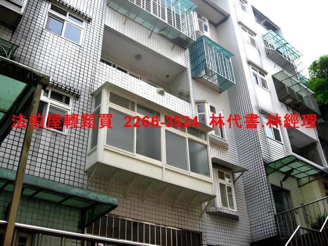 三峽法拍華廈-1