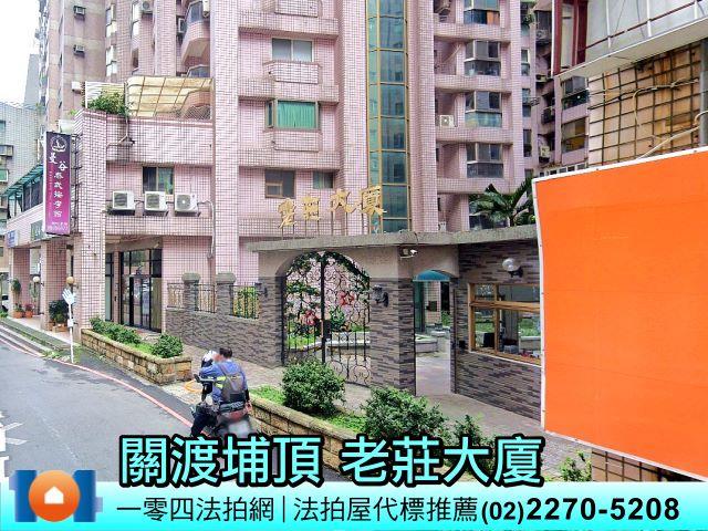 新北法拍大樓-1