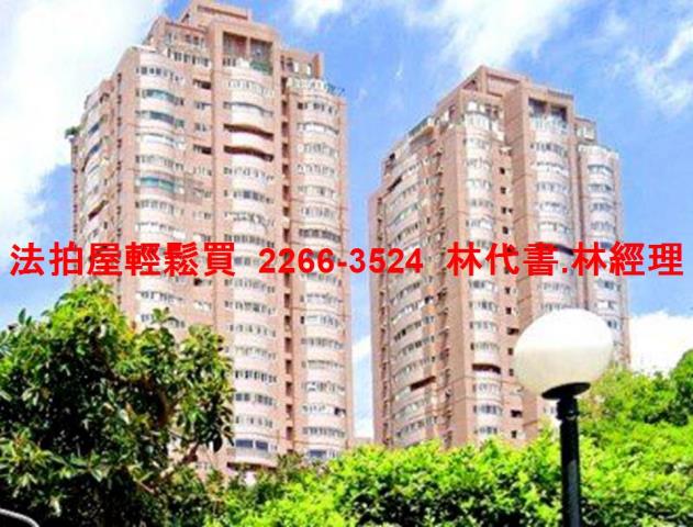 新北法拍大樓-0