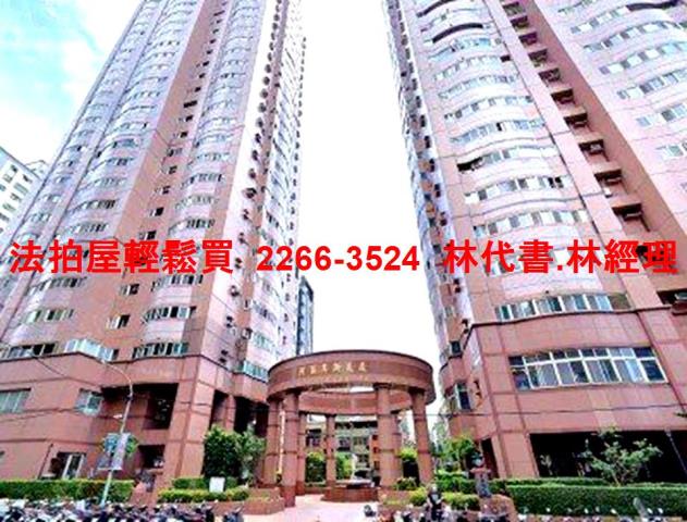 新北法拍大樓-1