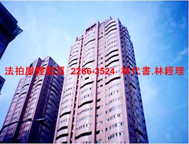 新北法拍大樓-5