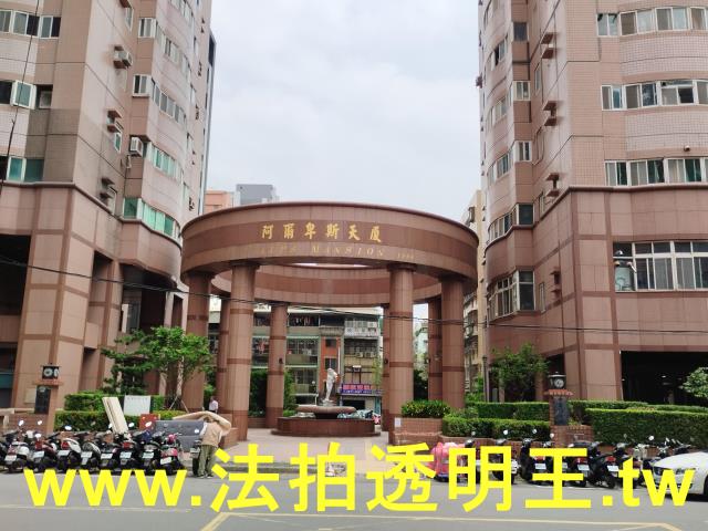 三重大樓法拍-0