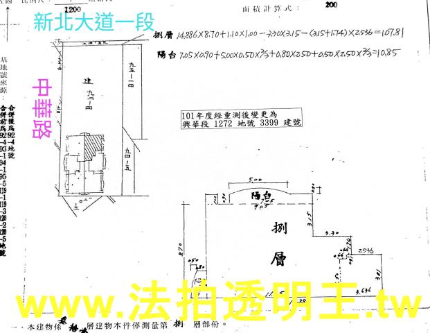 三重大樓法拍-4