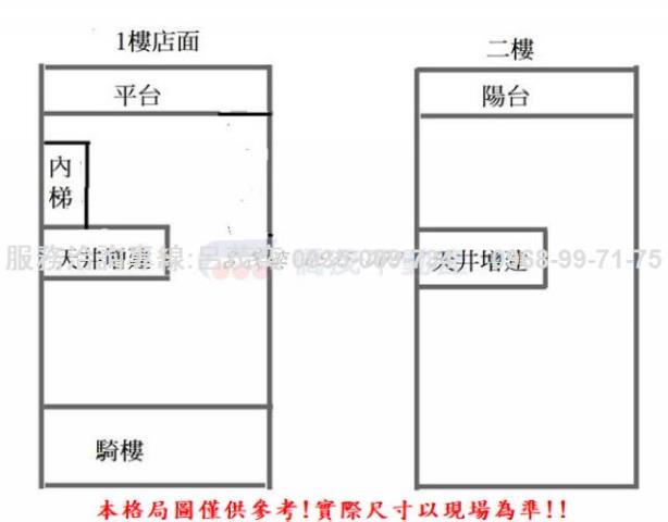 新北永和公寓-2