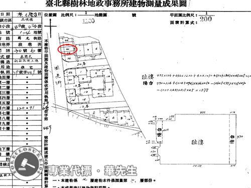 新北三峽華廈拍賣-7