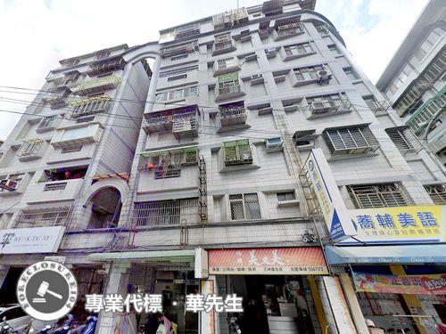 新北三峽華廈拍賣-2