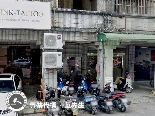 新北三峽華廈拍賣-5