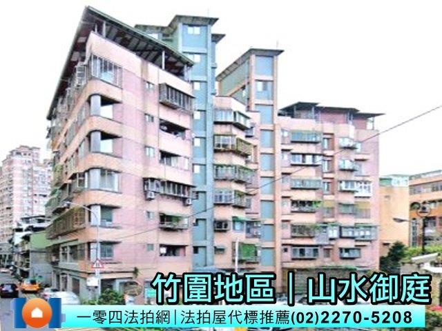 淡水華廈法拍-0