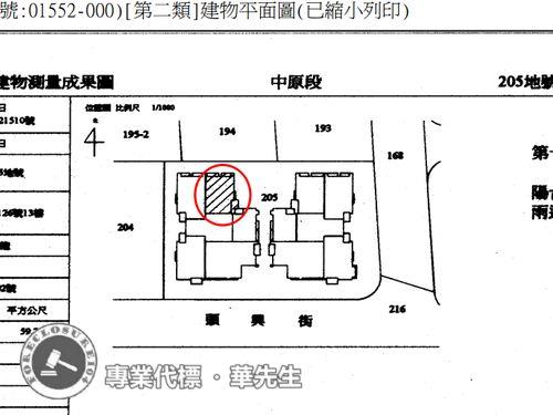 新北大樓法拍-6