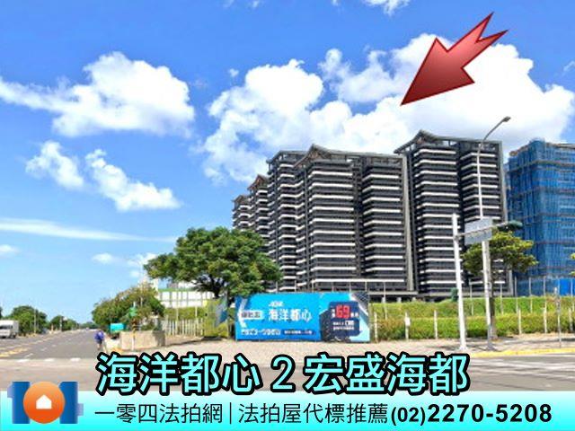 新北法拍大樓-1