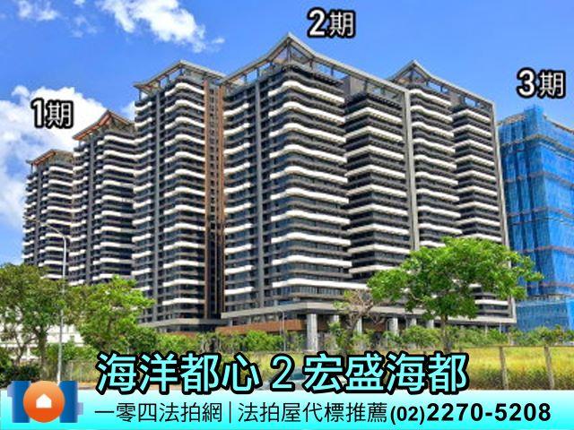 新北法拍大樓-0