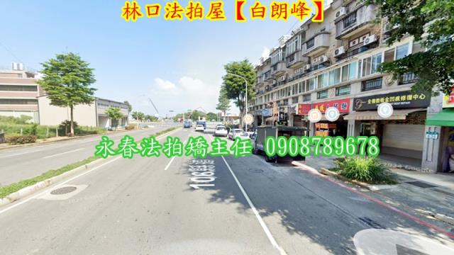 新北林口公寓法拍-3