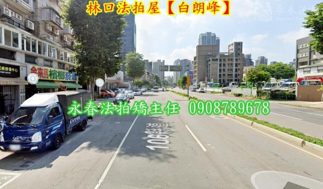 新北林口公寓法拍-4