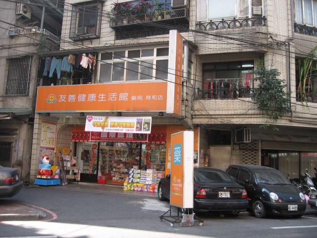 新北永和法拍公寓-1