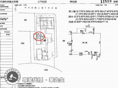 新北法拍大樓-12