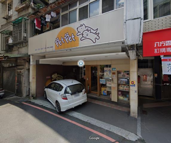 永和公寓法拍-2