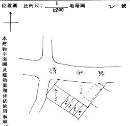 永和公寓法拍-8