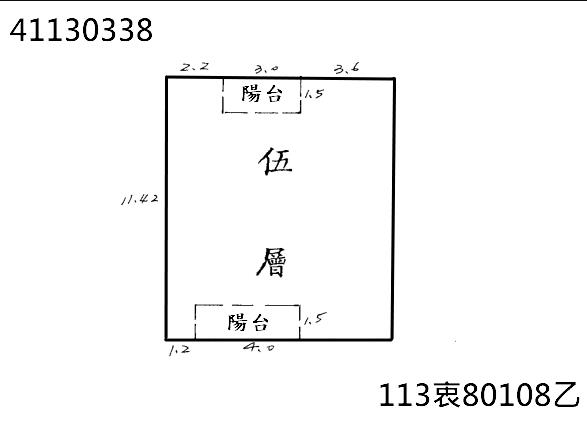 新北新莊公寓法拍-5