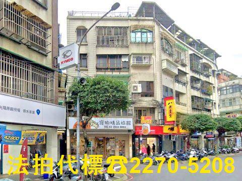 永和法拍公寓-0