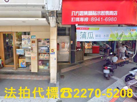 永和法拍公寓-3