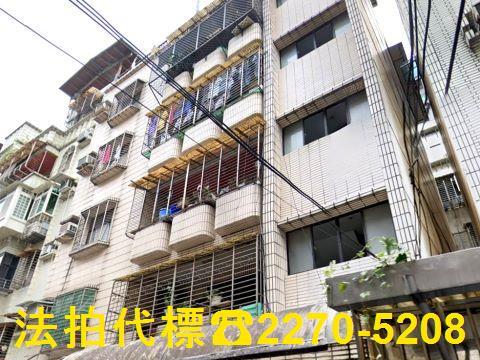 新北永和公寓拍賣-1