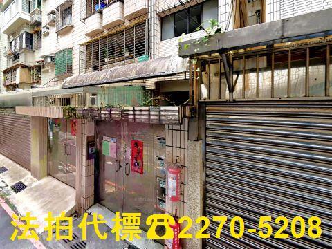 新北永和公寓拍賣-2