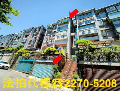 新北新店公寓法拍-0
